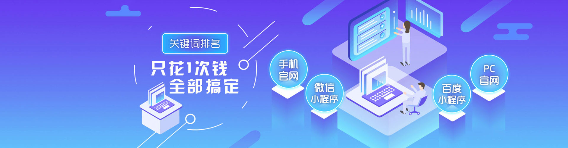 上犹sem运营