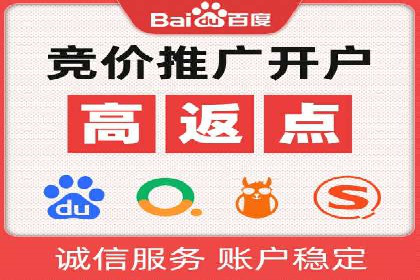 SEM竞价实战：案例展示效果优化策略